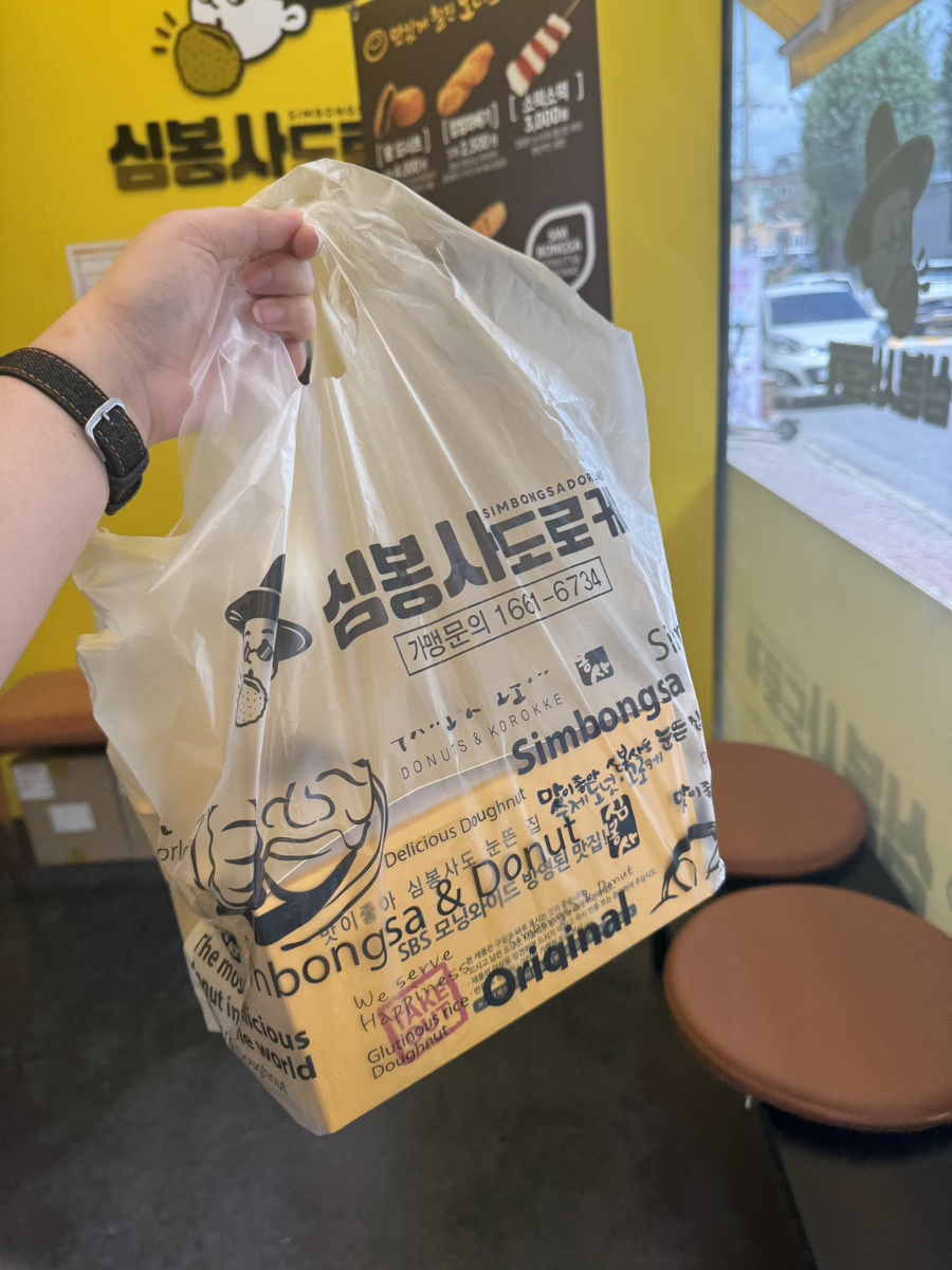 심봉사도로케 부천도당점 사진 1