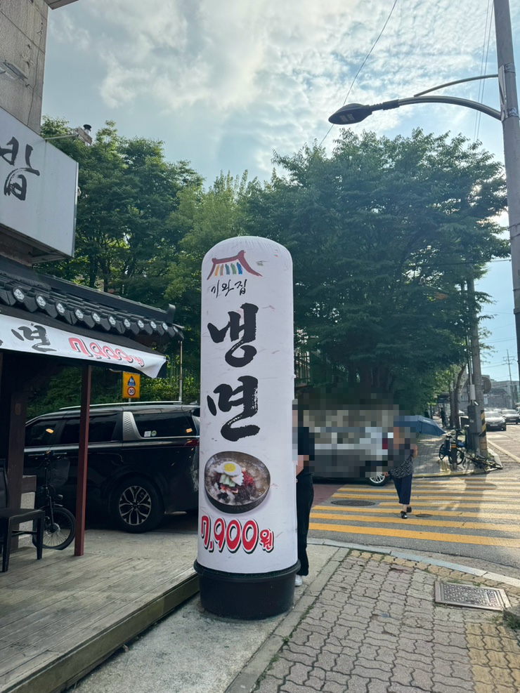 기와집전주콩나물국밥 본점 사진 2