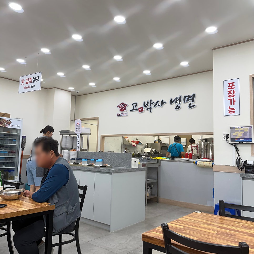 고기박사냉면 아산직영점 사진 3