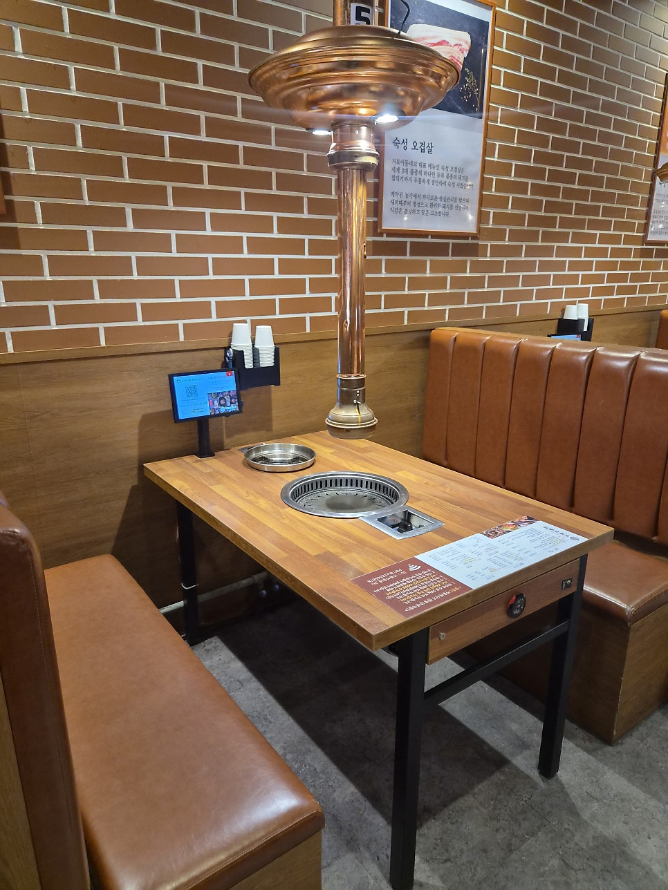 거북이동네 연산직영점 사진 6