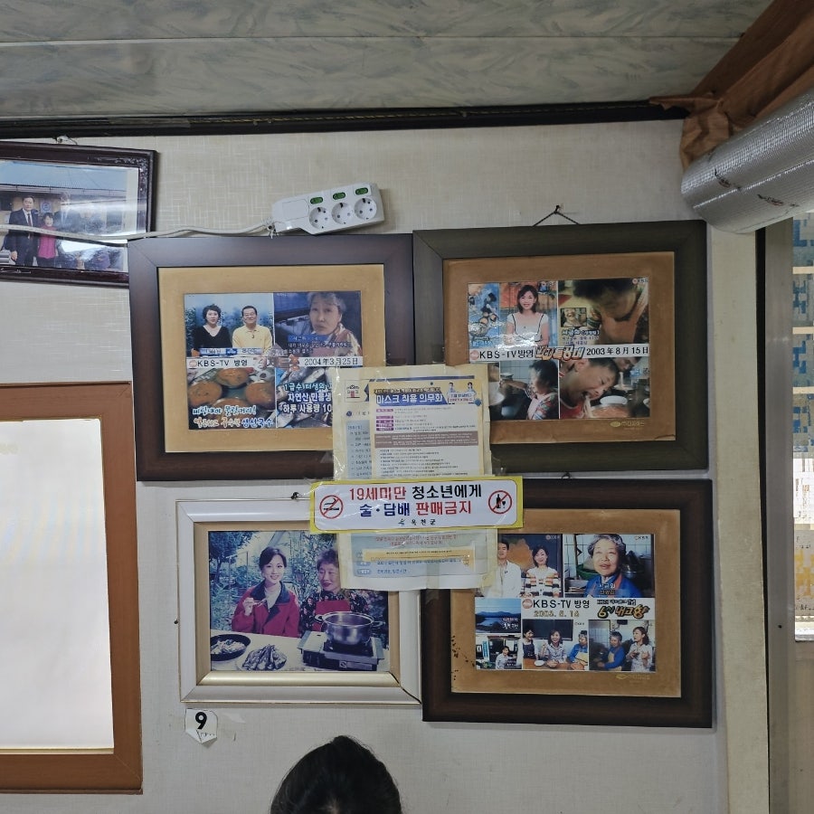 선광집 사진 4