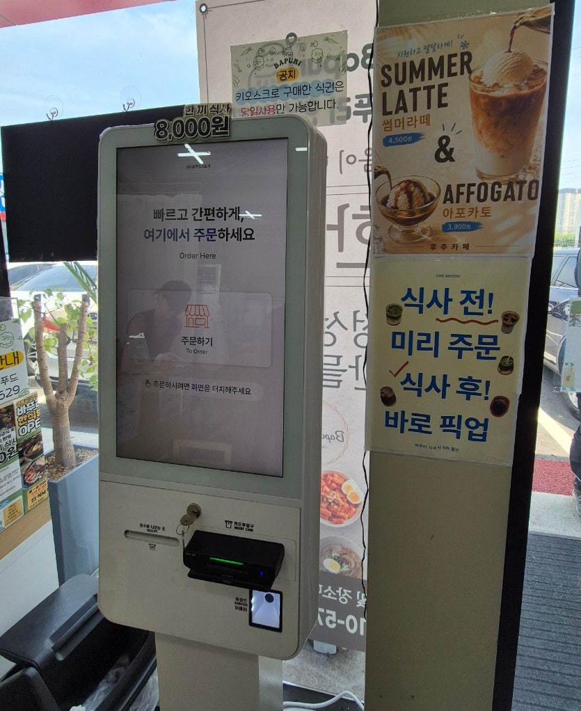 바푸리 한식뷔페 3호점 사진 4