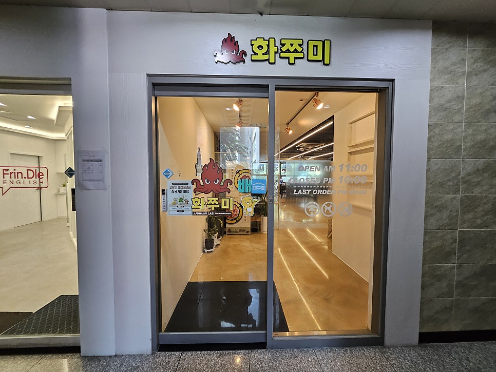 화쭈미 사진 5