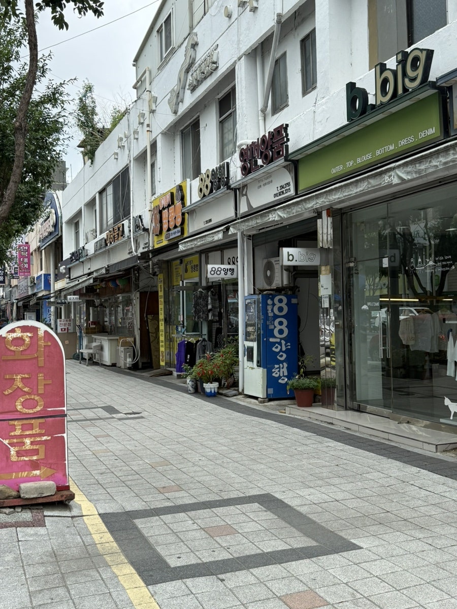 옹기종기 땅콩빵 영천점 사진 2