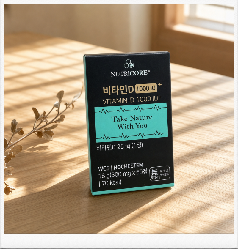 피곤한 이유는 비타민D 결핍? 부족 원인과 보충 방법