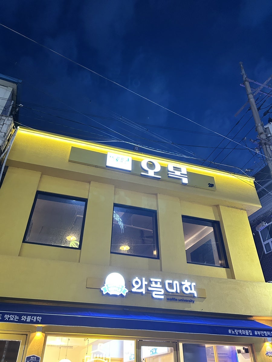 오목 사진 3
