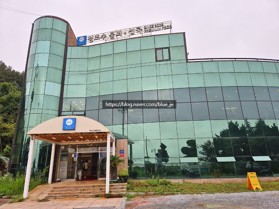 청초수물회 을왕리점 사진 4