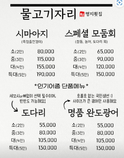 물고기자리 사진 6