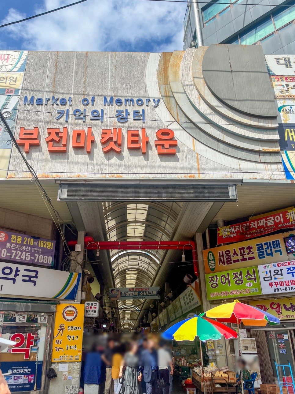 경북식당 사진 2