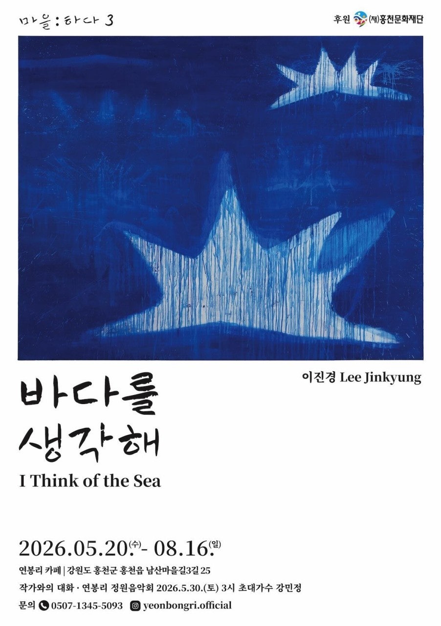 연봉리 제빵소 로스터리 카페 사진 1