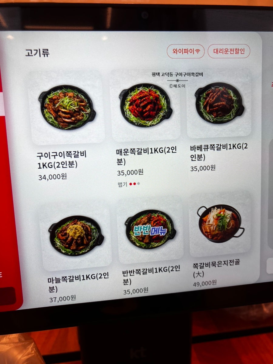 구이구이 사진 5