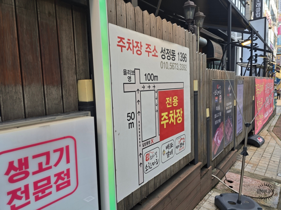 백미한우정육식당 사진 3