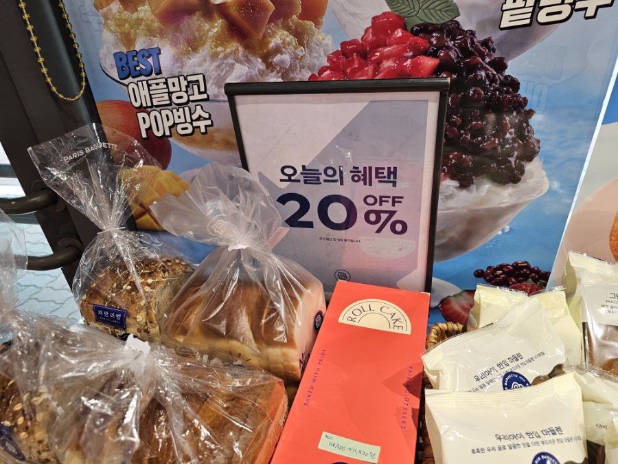 파리바게뜨 경산백천점 사진 6