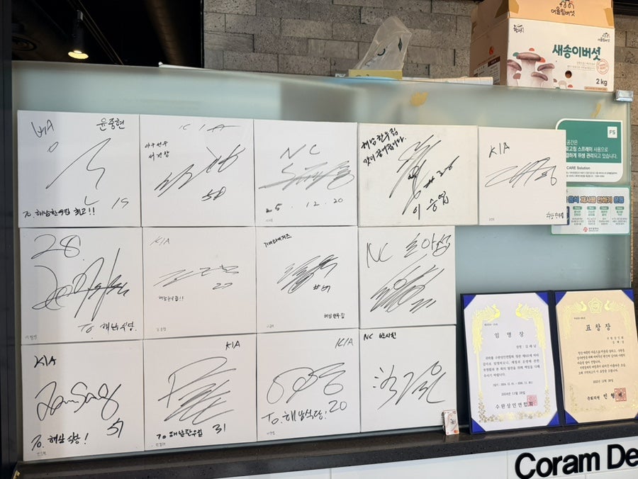 해남한우집 사진 6