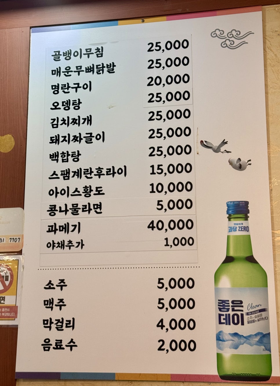 자은정 사진 4