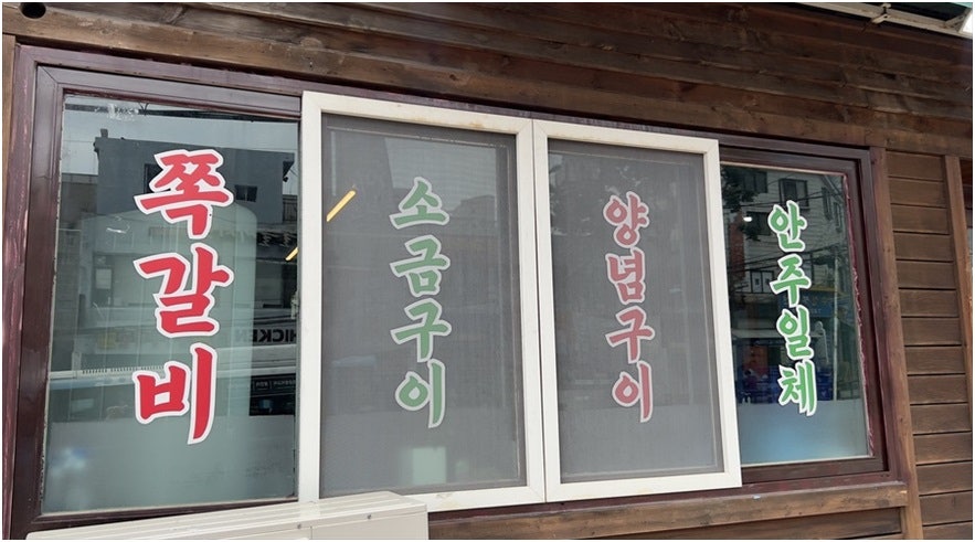 냠냠쪽쪽 사진 2