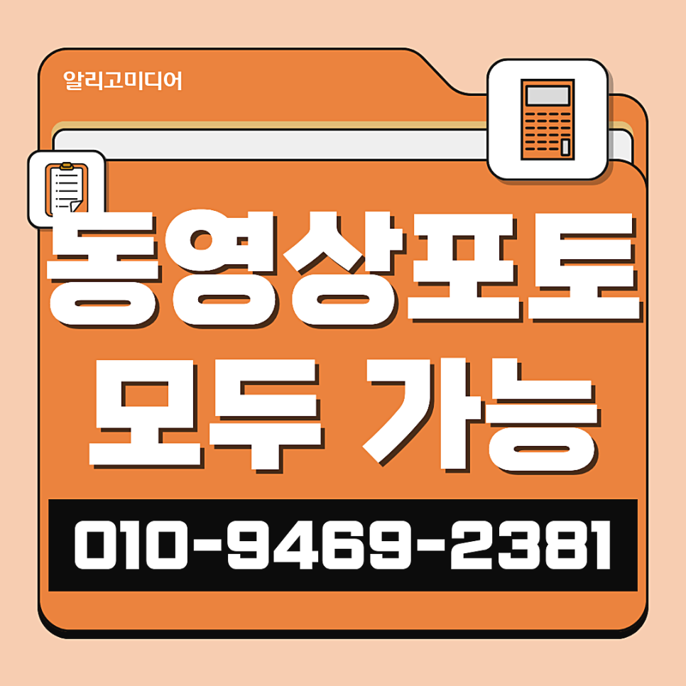 스마트스토어리뷰작업 합리적인 방법으로 고집하는 업체랑