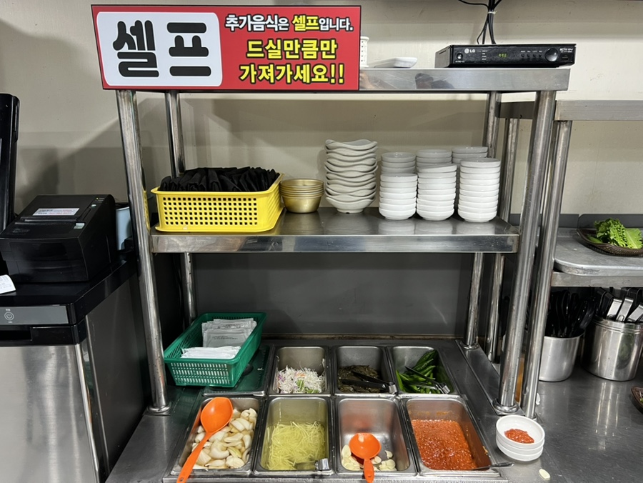 두암골풍천장어 사진 5
