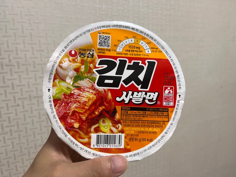 농심 김치사발면 후기 맛있게 먹는 방법
