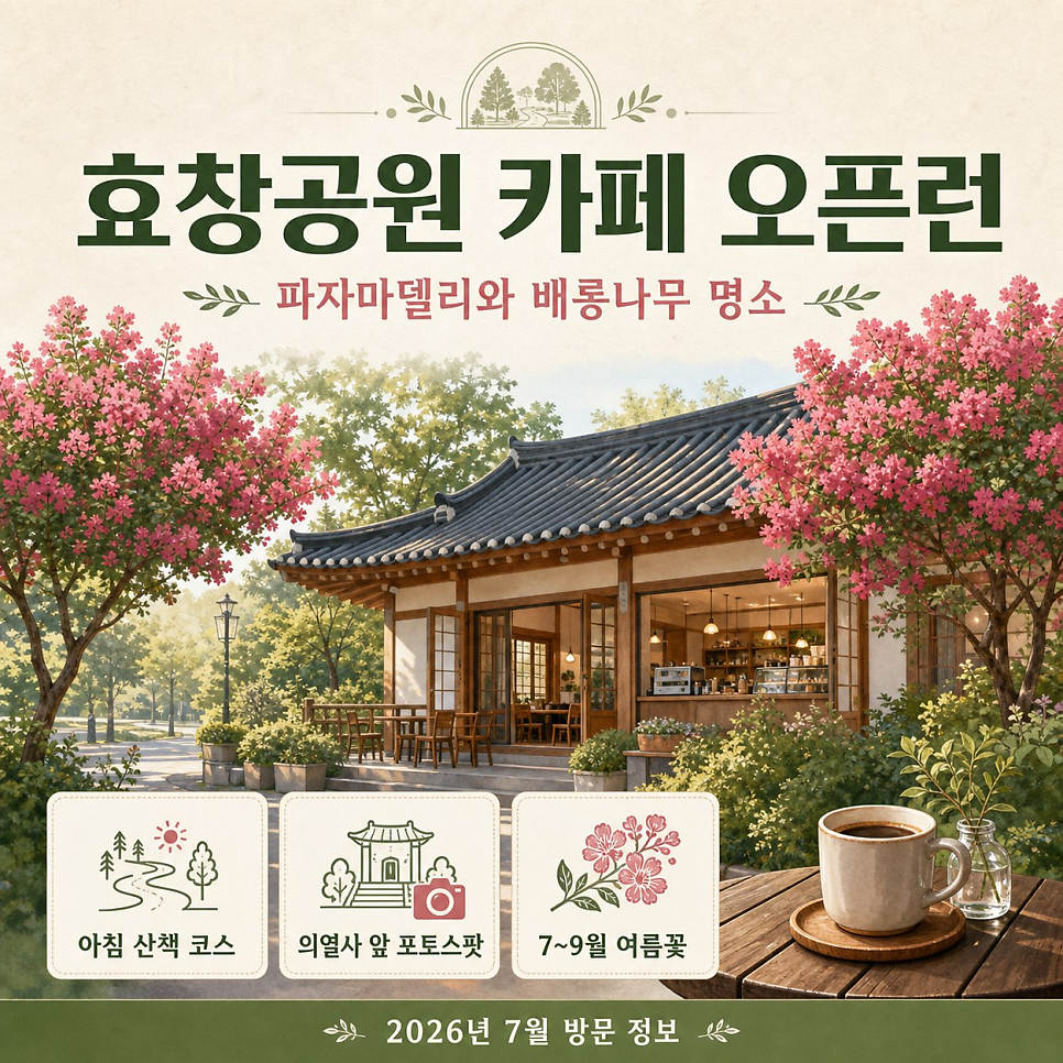 파자마델리 사진 1