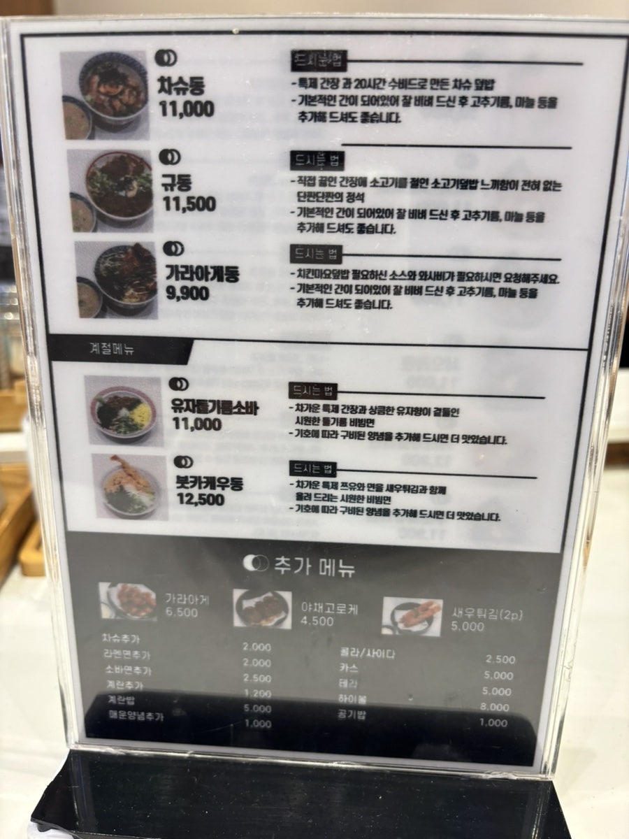 하코 사진 4