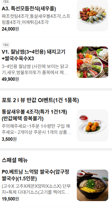 포몬스 압구정로데오점 사진 4