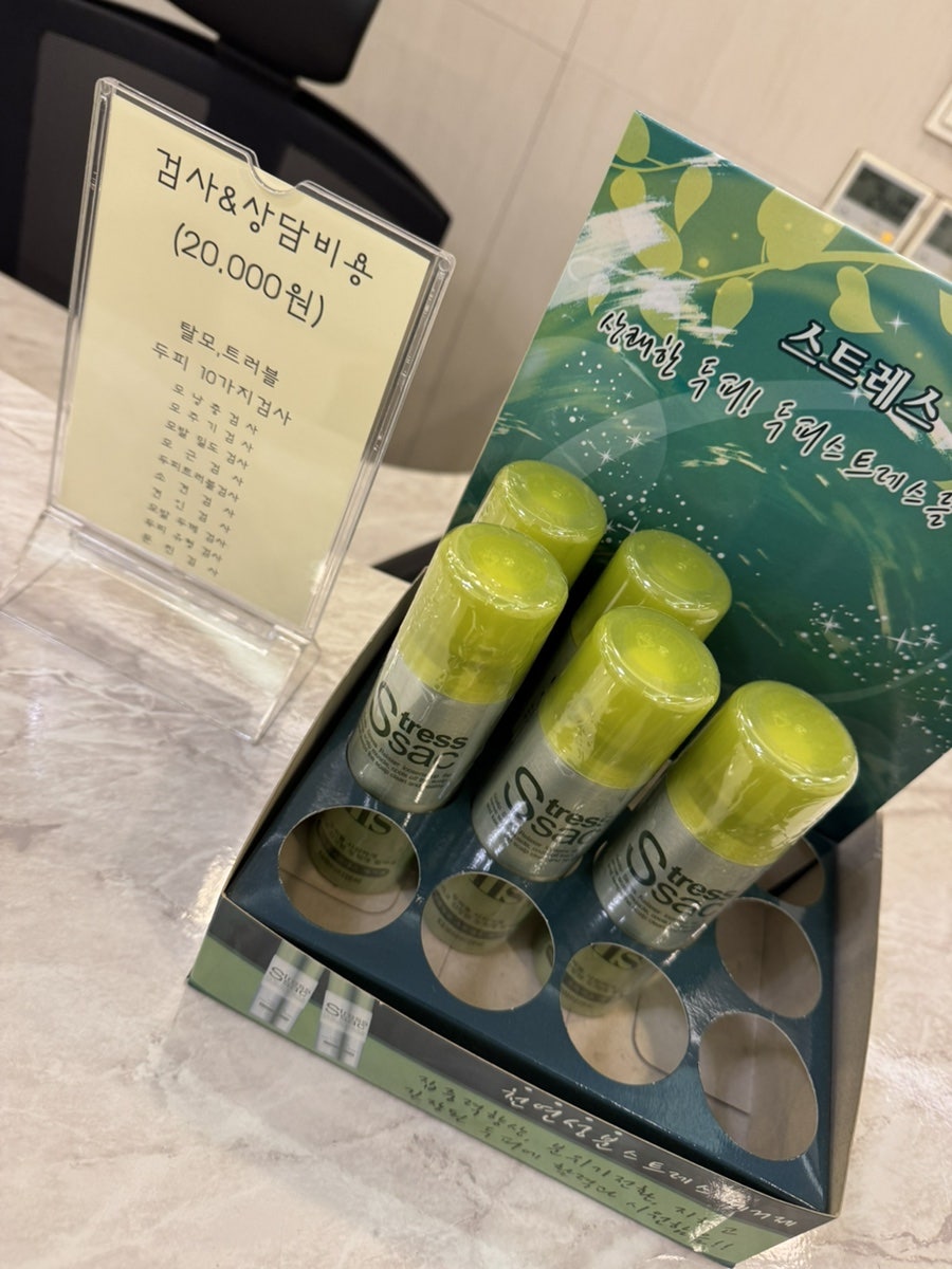 아미치 사진 2