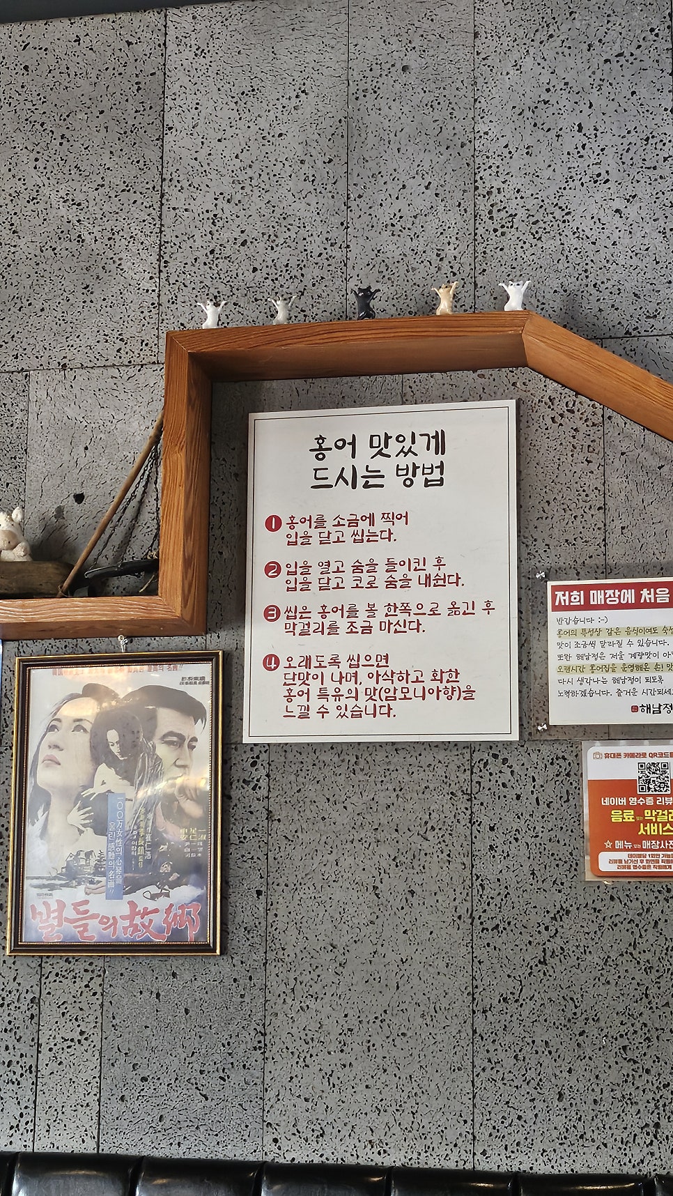 해남정 사진 6