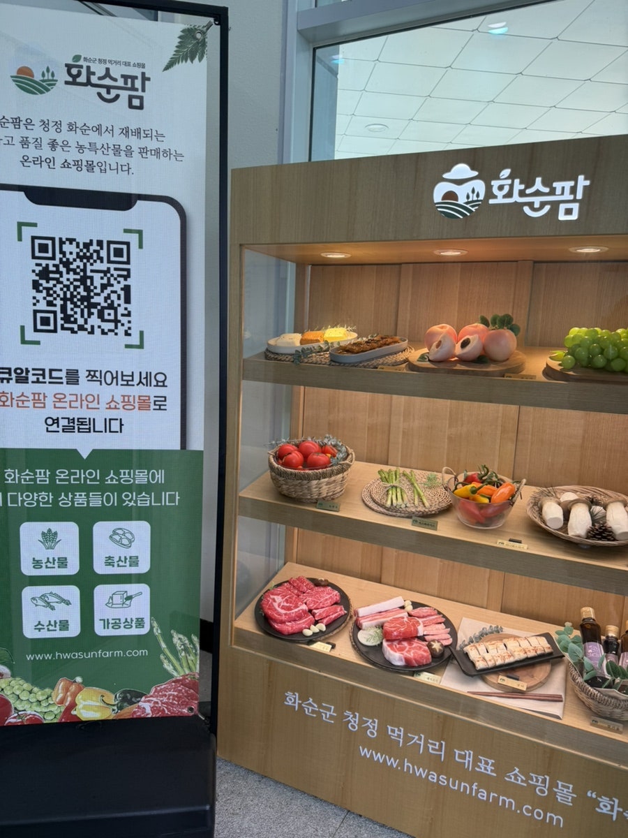 레브아로 사진 2
