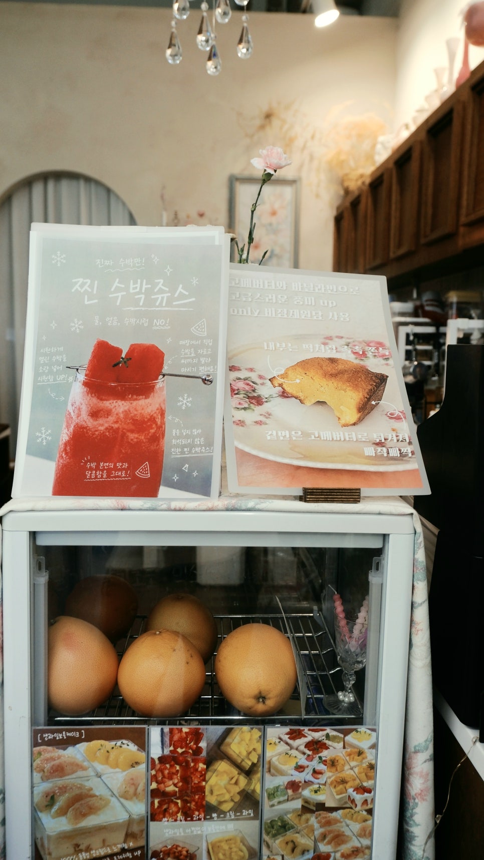 블루밍 사진 5