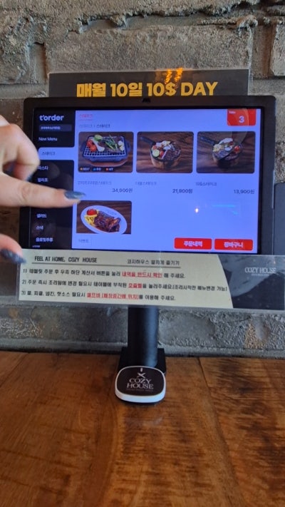 코지하우스 기장점 사진 4