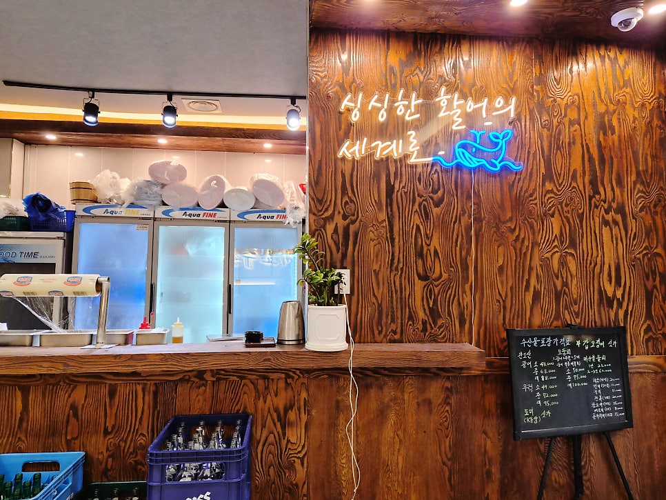 세계로수산 사진 3