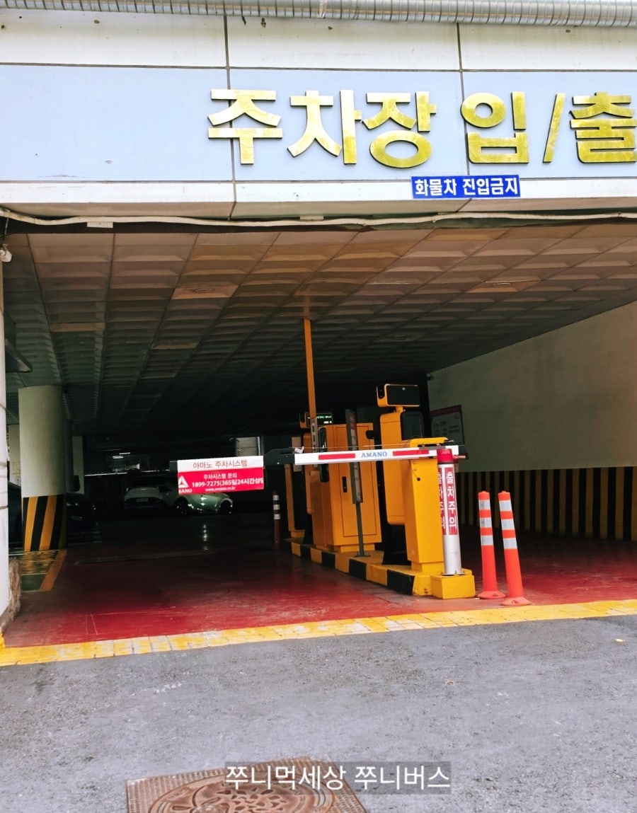 황토골 사진 5