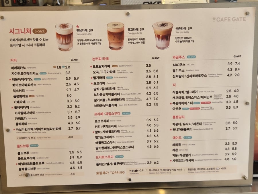 카페게이트 원주혁신도시점 사진 4