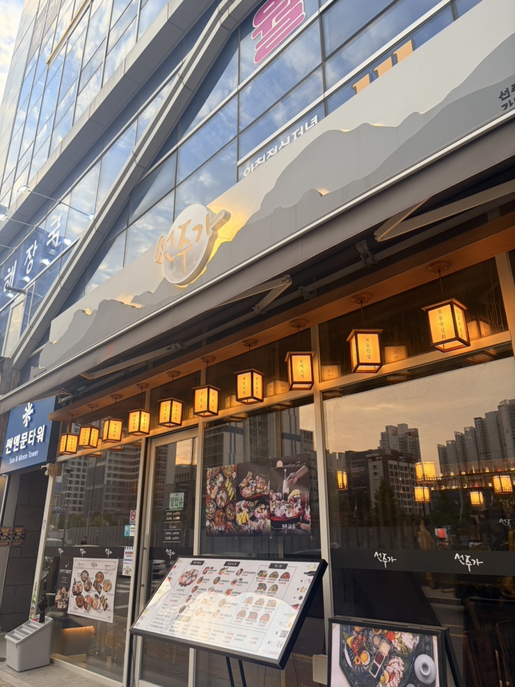 금별맥주 영종하늘도시점 사진 2