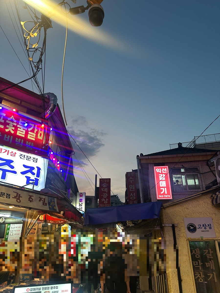 종삼육 사진 6