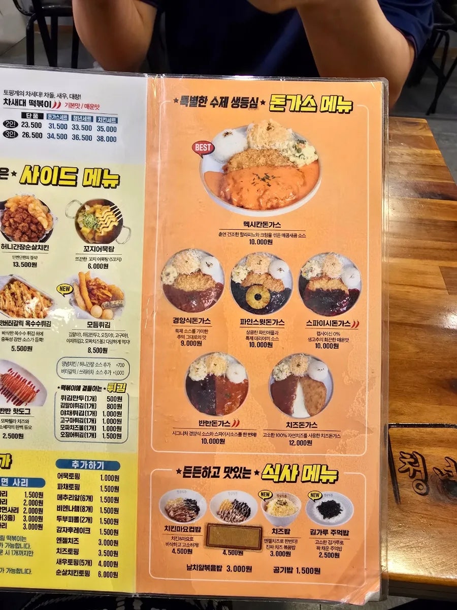 청년다방 부천송내역점 사진 6