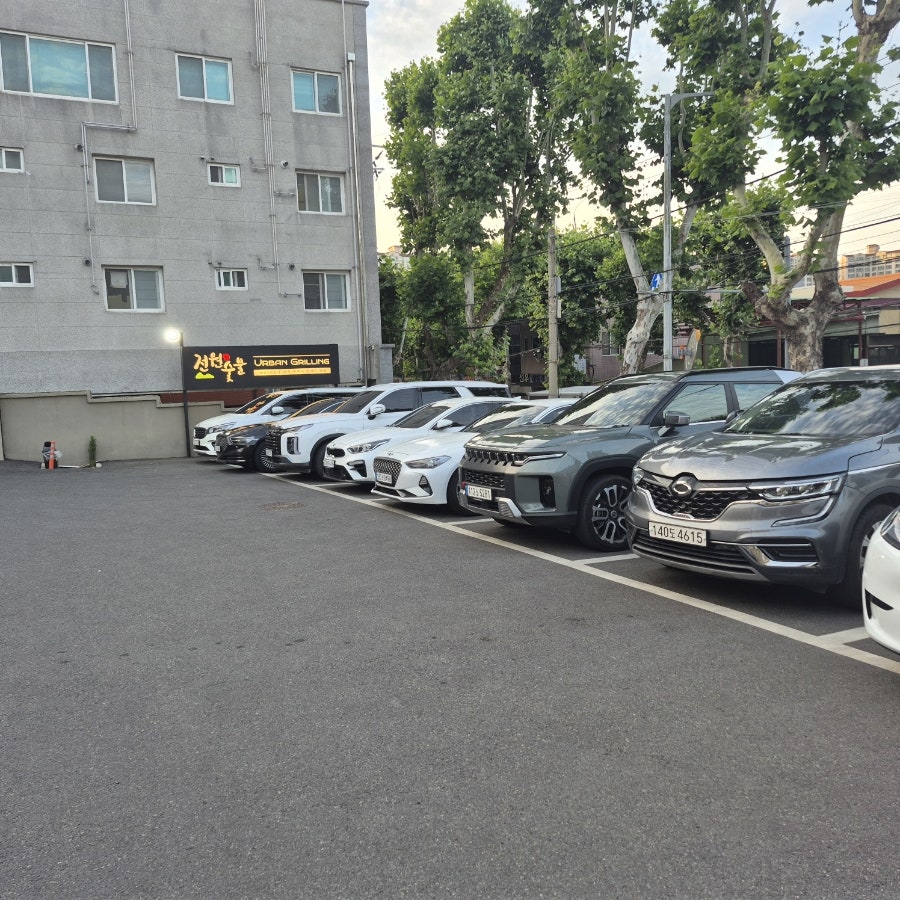 전원숯불 범어점 사진 2
