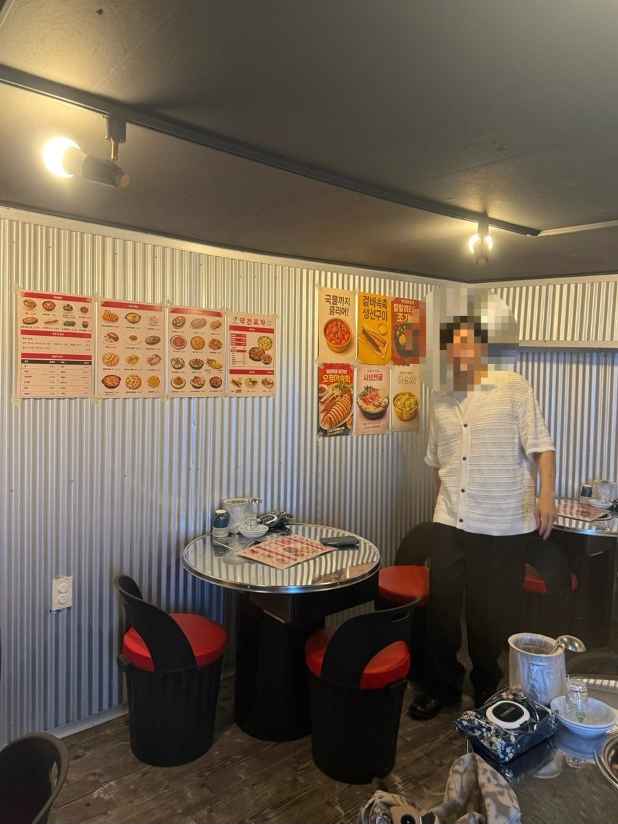 역전포차 사진 4