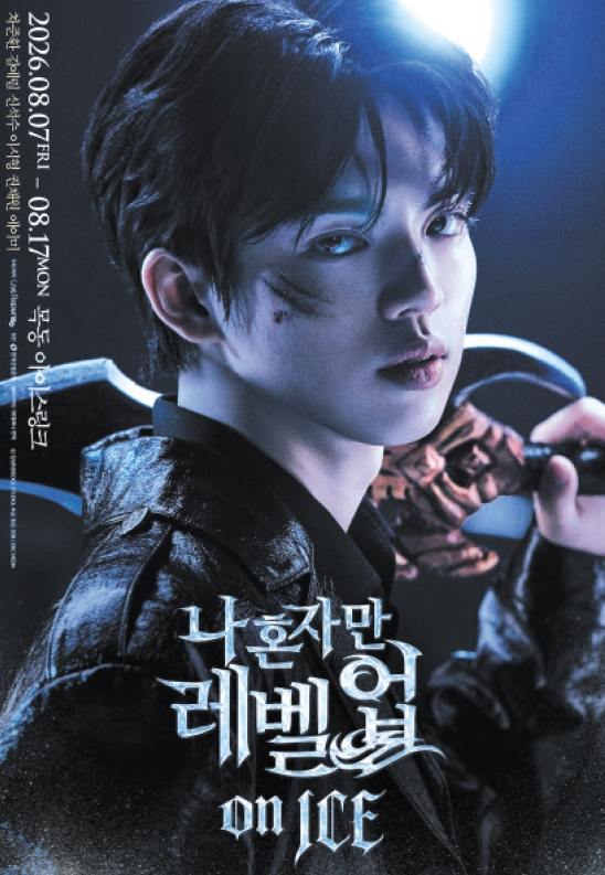 피겨 왕자 차준환, 7년 만의 국내 아이스쇼 복귀! '나혼렙 on ICE' 총정리