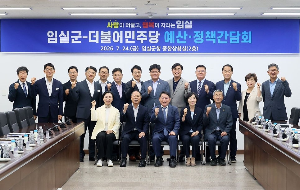 임실군청 사진 3