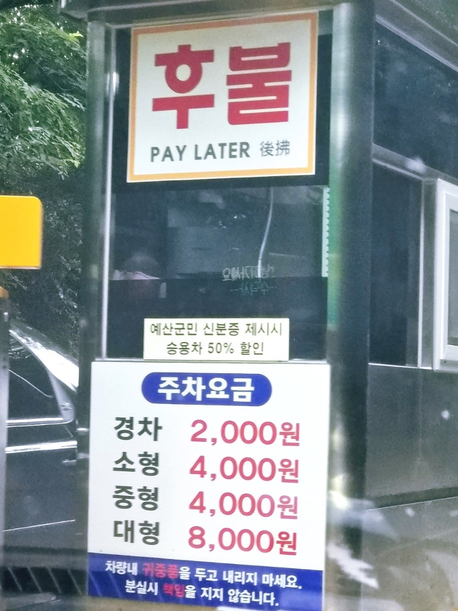 곳간 사진 4