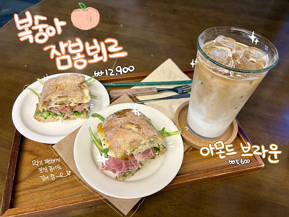 우든버러 사진 5