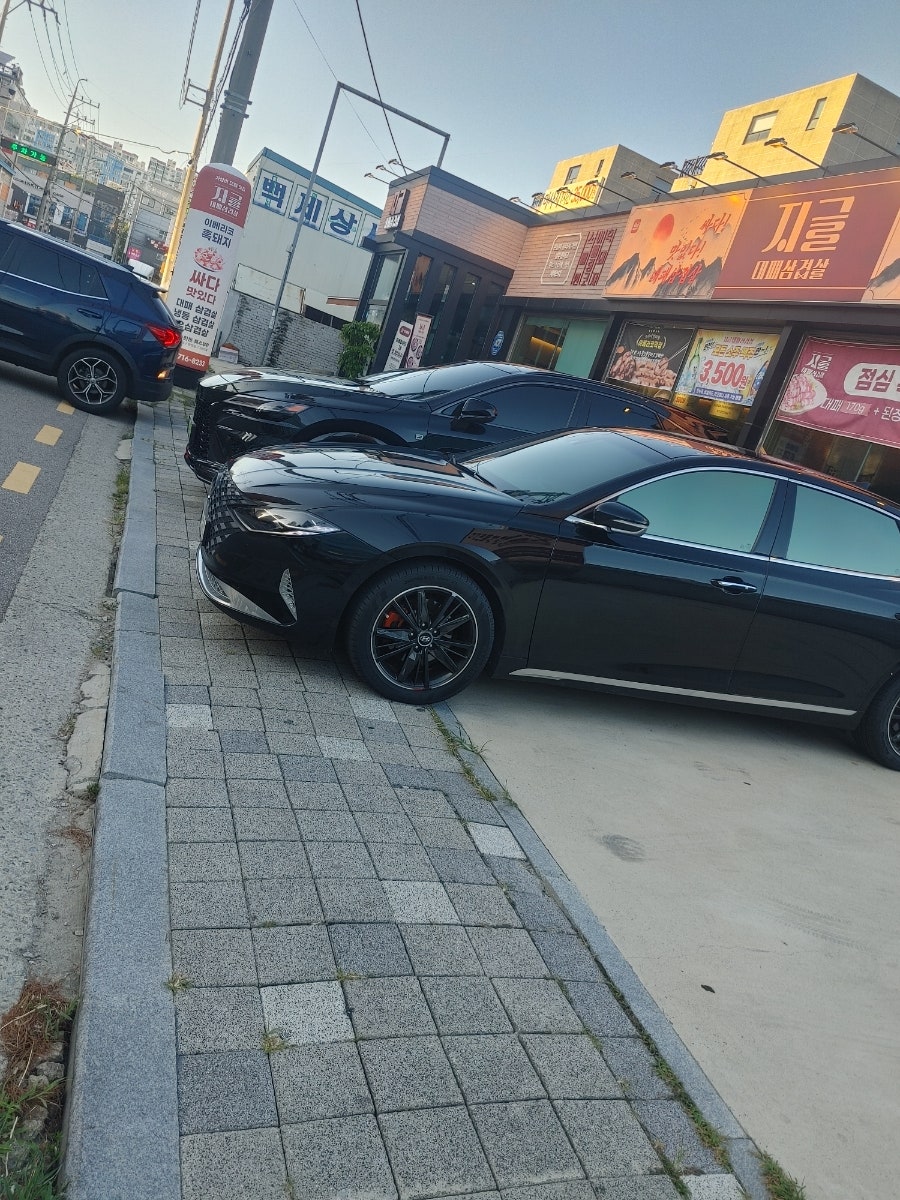 지글대패 사진 2
