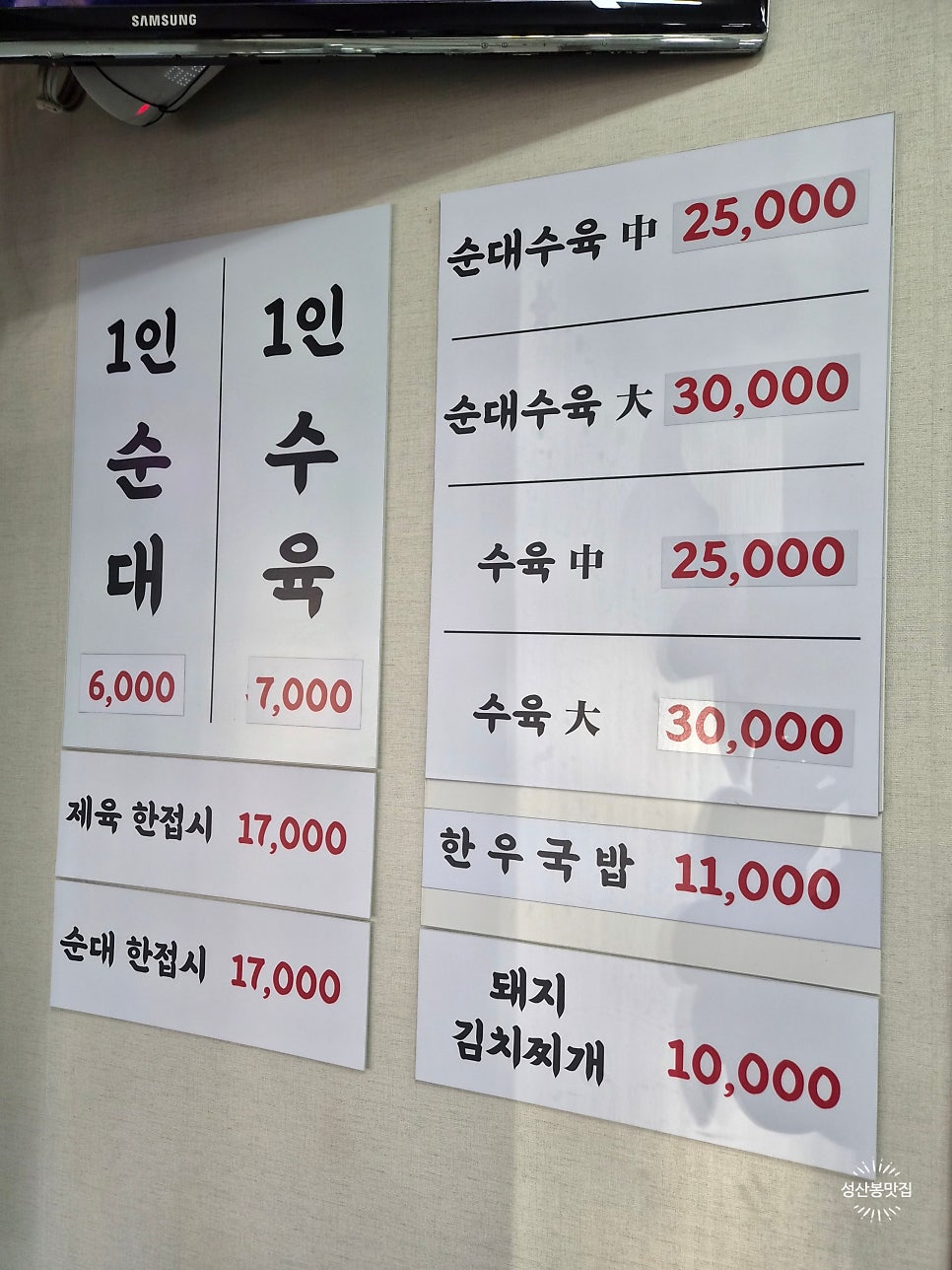 정원돼지국밥 사진 5