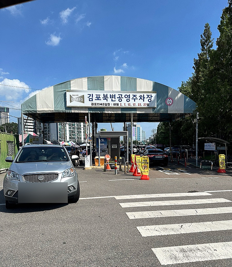 호남집 사진 1