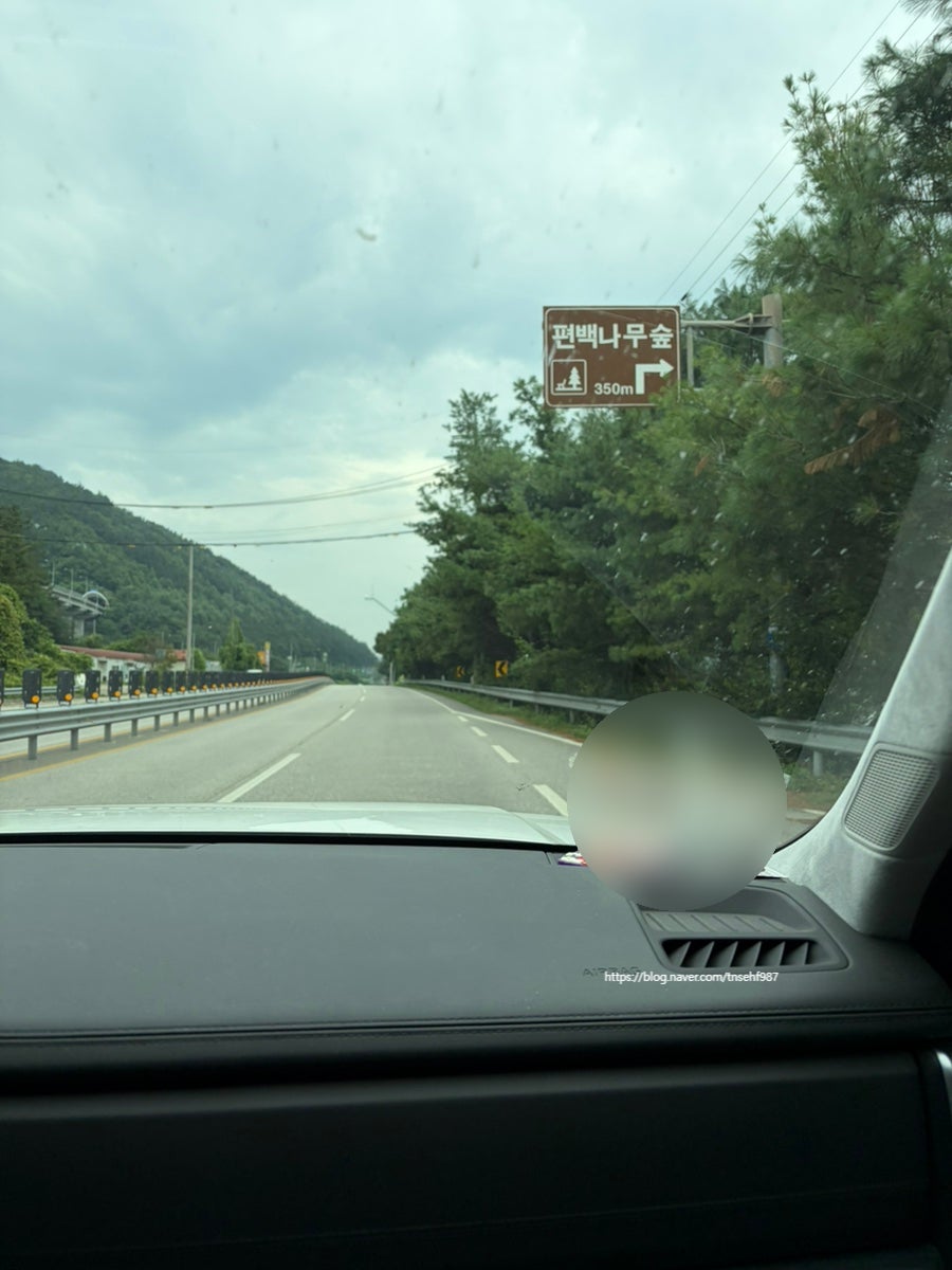 Seupeiseusyeoteul Jeonju photo 2