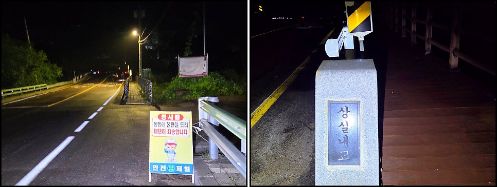 DMZ 평화의 길 20코스 사진 4