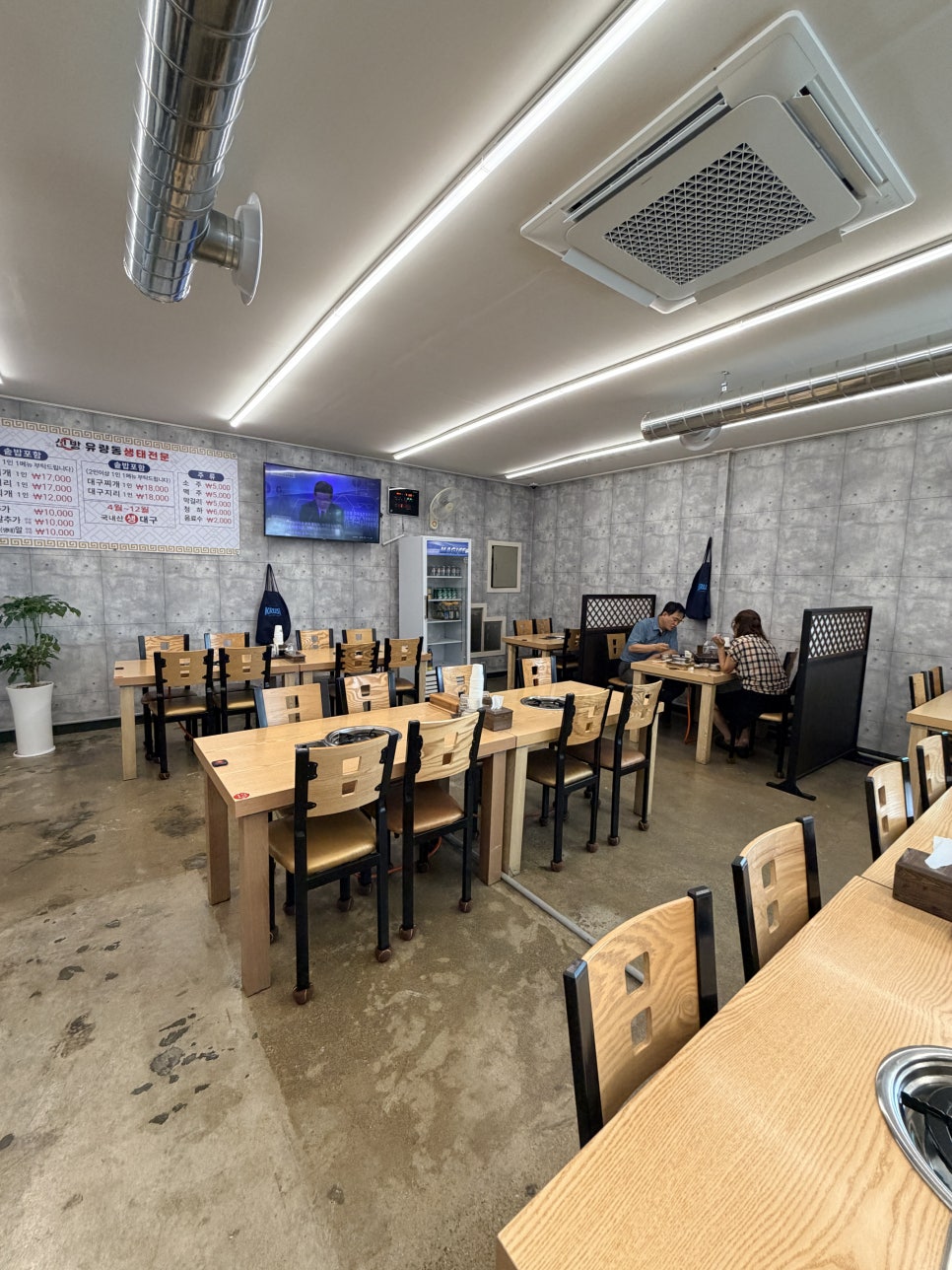 신방유량동생태전문 사진 6