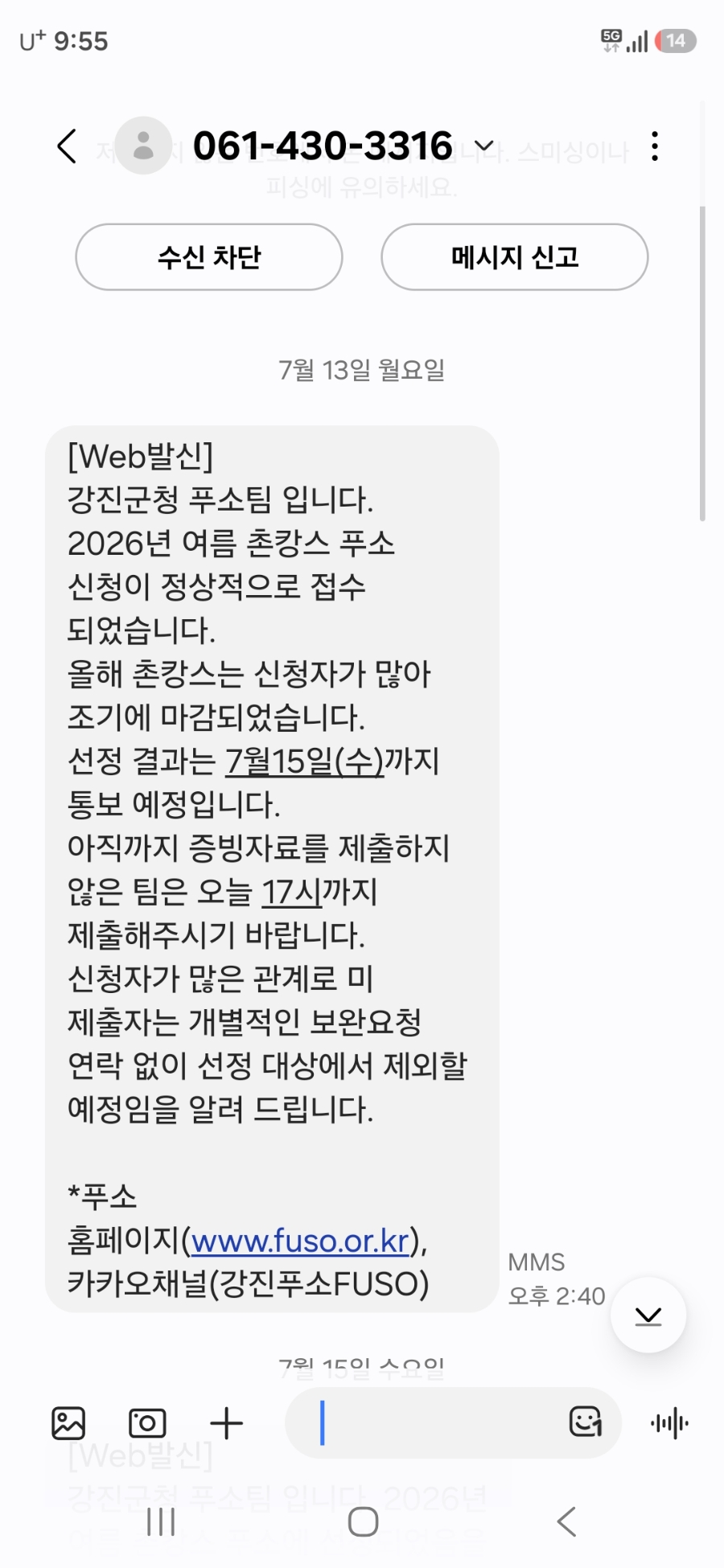 다강한정식 사진 2